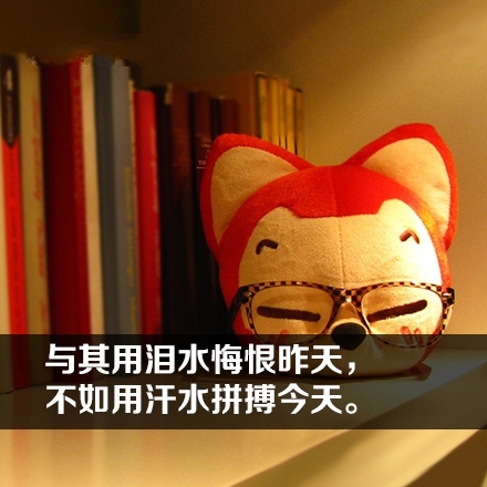 2014再见，2015你好