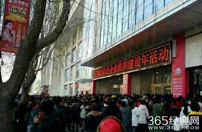 延安某商场送礼品 千名市民争抢挤哭