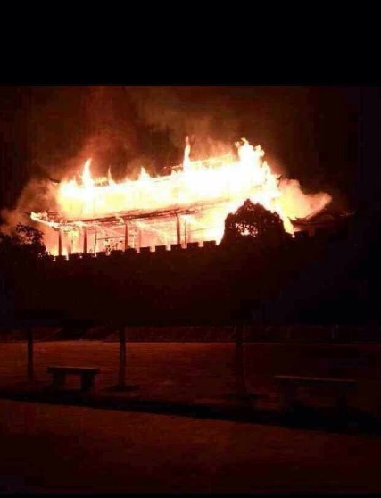 明朝古城被烧毁