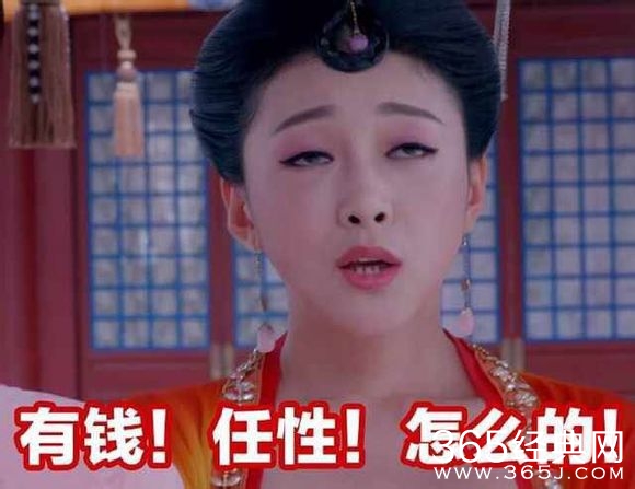 武媚娘传奇萧蔷萧才人浮夸表情 太任性