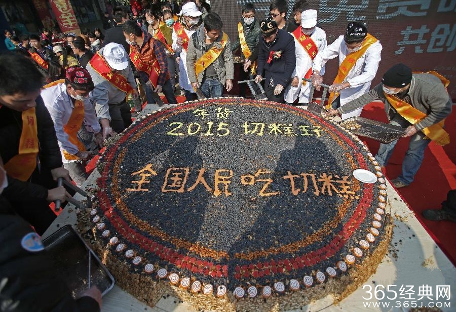 切糕王子过新年