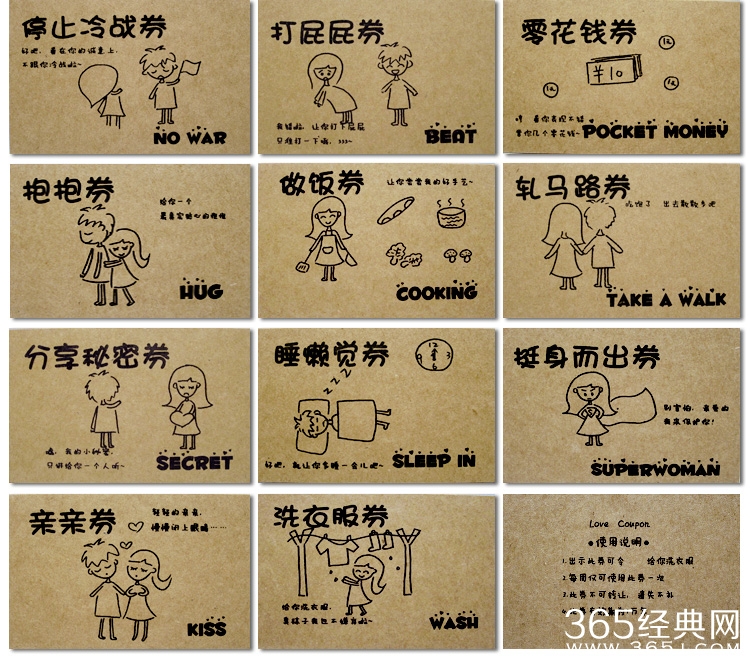 2015年情人节送点啥：钻戒首选