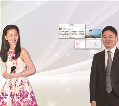 奶茶妹清空微博 奶茶妹与刘强东分手了嘛