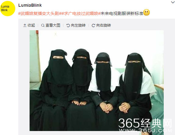 网友恶搞回应武媚娘被广电删减