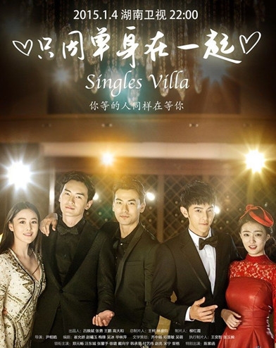 只因单身在一起什么时候更新 每周更新几集