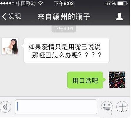 经典神回复大全：最冷和最热的地方在哪里？