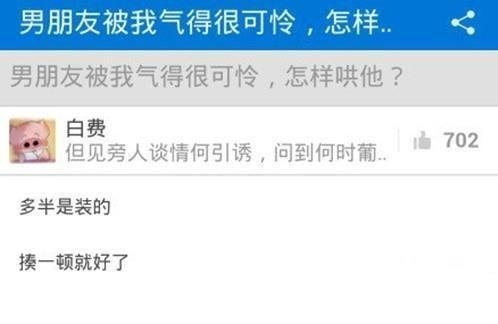 经典神回复大全：最冷和最热的地方在哪里？