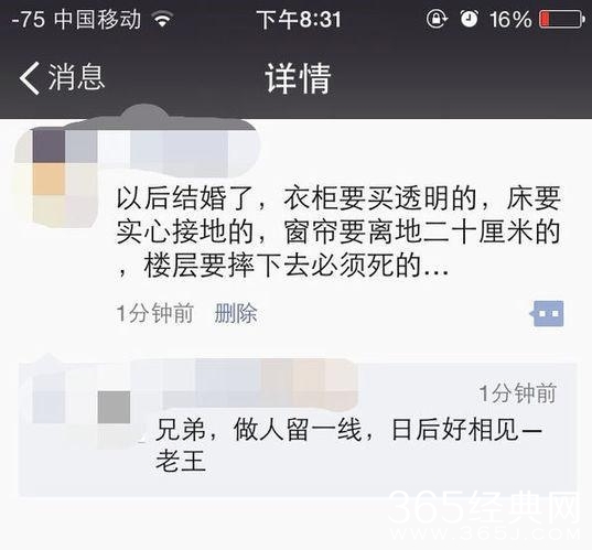 经典神回复大全：最冷和最热的地方在哪里？