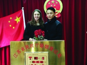 苏州小伙迎娶法国姑娘