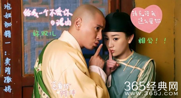 新鹿鼎记热播 韩栋版韦小宝泡妞法则大曝光