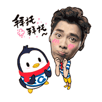 2015李易峰新年动态表情包分享