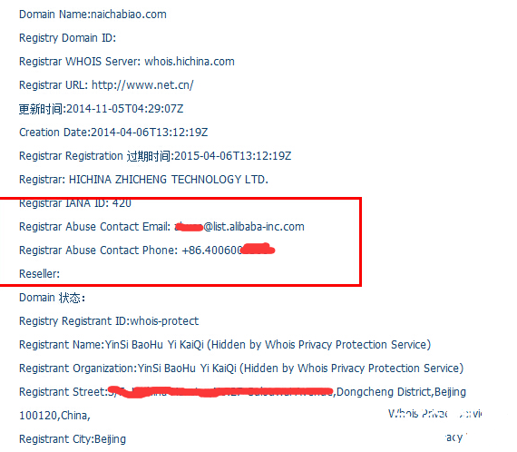 奶茶婊什么意思，是谁？