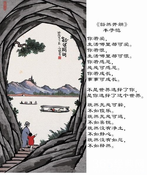 2015经典语录图片