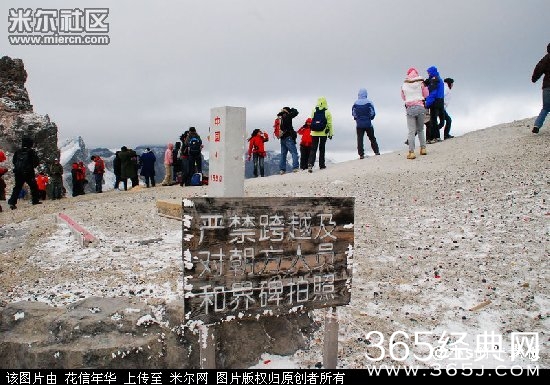 金正恩眉毛少了一半  哪去了