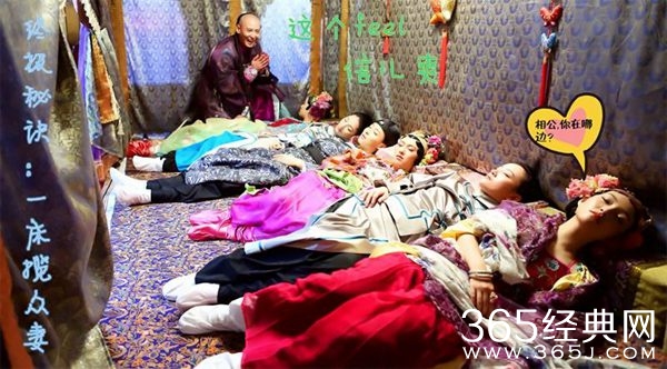 韩栋版鹿鼎记韦小宝泡妞6大法则