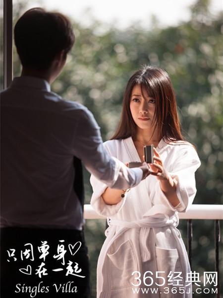 《只因单身在一起》开启连环杀人案剧情