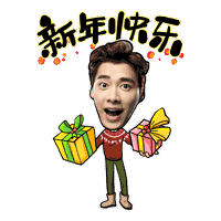 2015李易峰新年动态表情包分享