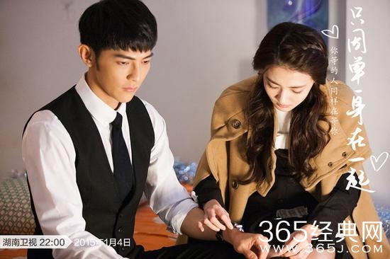 只因单身在一起姜可心最后和谁在一起 结局怎么样