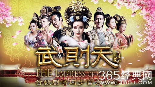 《武媚娘传奇》韦妃最后结局怎样怎么死的？韦妃历史原型人物介绍