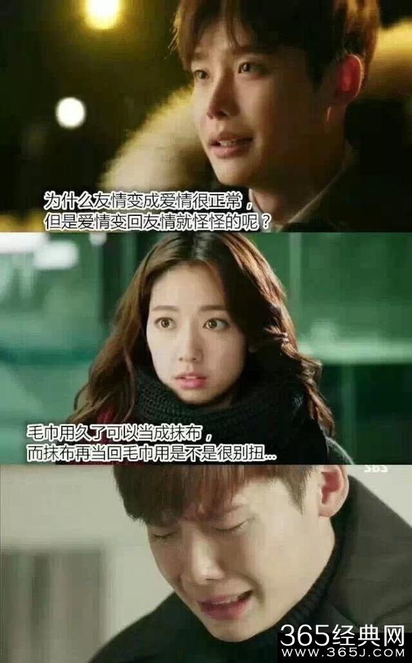 9组无节操对话，看完我也是醉了