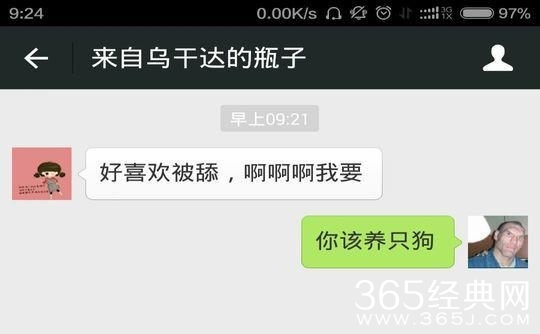 经典神回复大全：最冷和最热的地方在哪里？