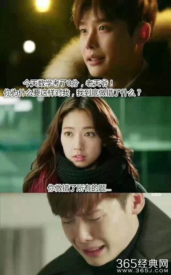 9组无节操对话，看完我也是醉了