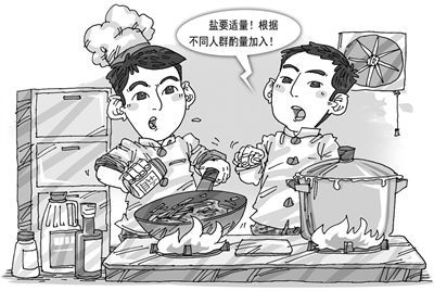 人不吃盐会怎么样