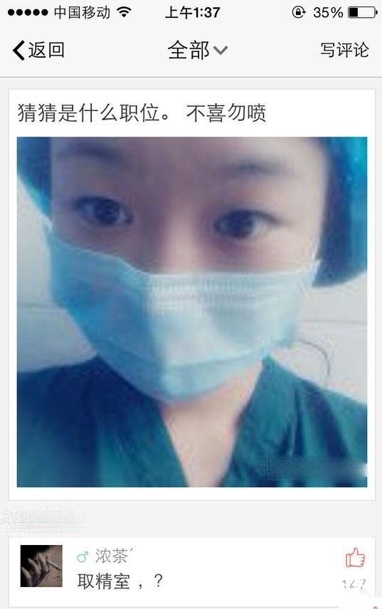 经典神回复大全：最冷和最热的地方在哪里？