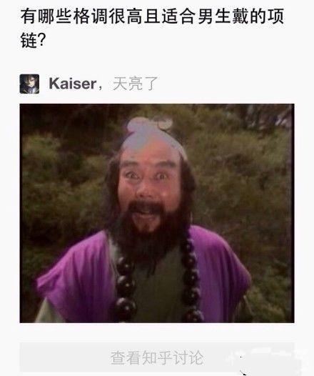 经典神回复大全：最冷和最热的地方在哪里？