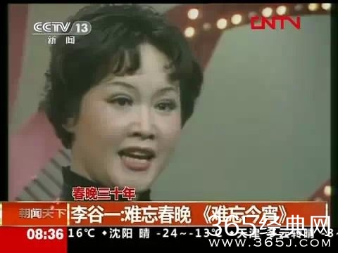 羊年春晚共唱《难忘今宵》