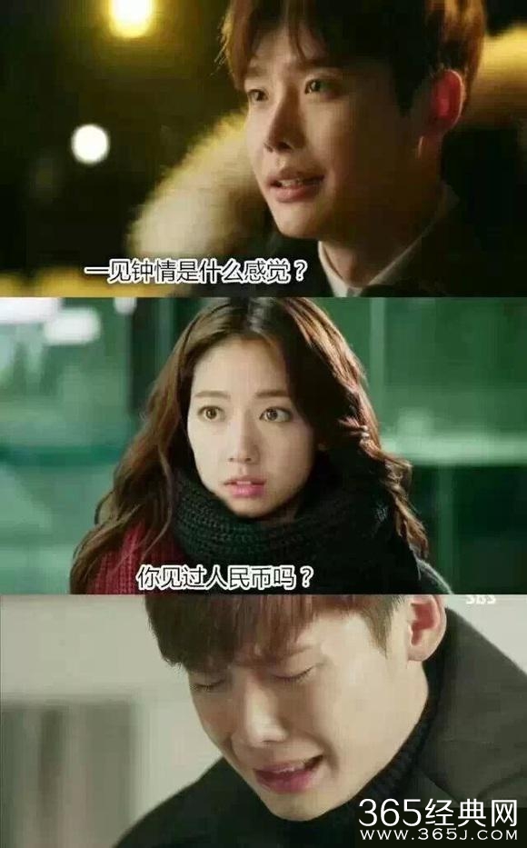 9组无节操对话，看完我也是醉了