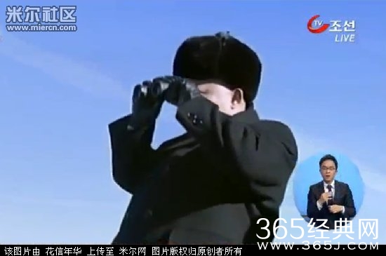 金正恩眉毛少了一半  哪去了