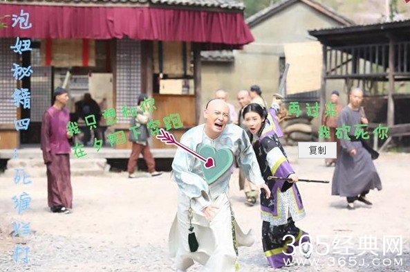 新鹿鼎记热播 韩栋版韦小宝泡妞法则大曝光