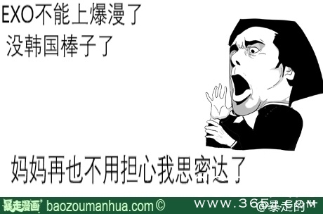 思密达什么意思