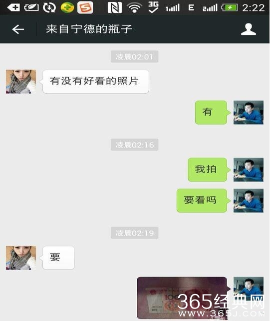 经典神回复大全：最冷和最热的地方在哪里？