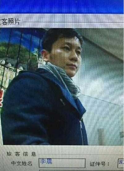 范冰冰李晨元旦惊现烟台 疑见家长