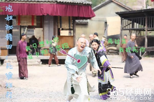 韩栋版鹿鼎记韦小宝泡妞6大法则