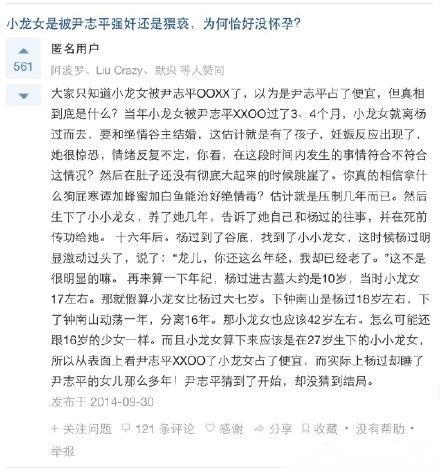 经典神回复大全：最冷和最热的地方在哪里？