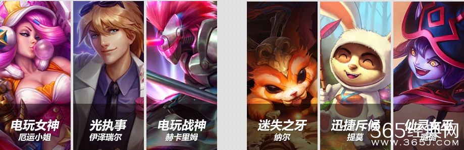 LOL玩微会邀好友送一亿点券活动来袭