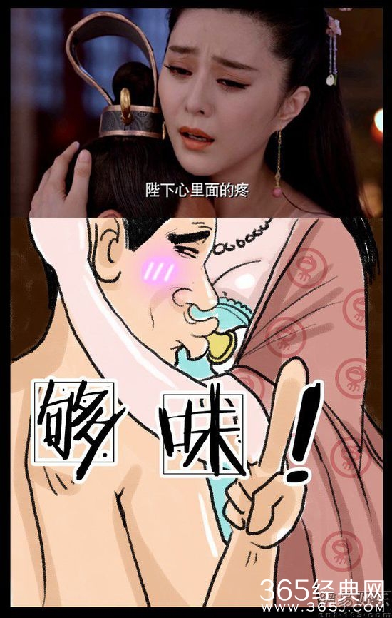 《武媚娘传奇》大头照遭恶搞 网友脑洞大开神还原