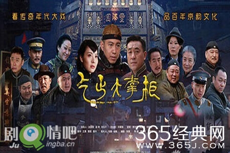 乞丐大掌柜剧照