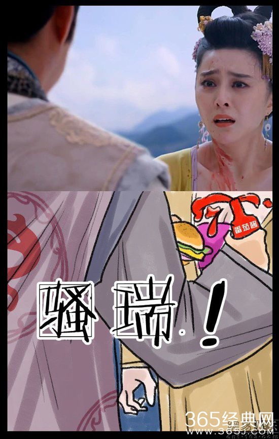 《武媚娘传奇》大头照遭恶搞 网友脑洞大开神还原