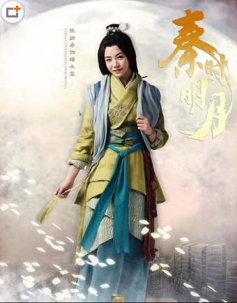 电视剧《秦时明月》主演定妆照曝光