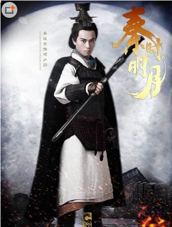 电视剧《秦时明月》主演定妆照曝光