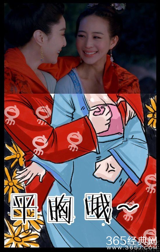 《武媚娘传奇》大头照遭恶搞 网友脑洞大开神还原