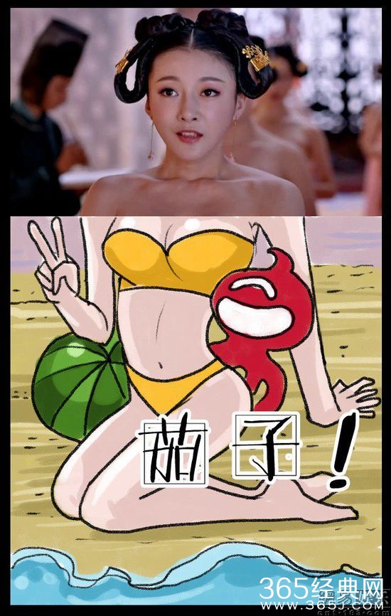 《武媚娘传奇》大头照遭恶搞 网友脑洞大开神还原