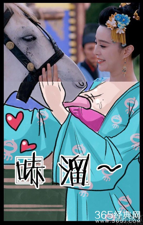 《武媚娘传奇》大头照遭恶搞 网友脑洞大开神还原