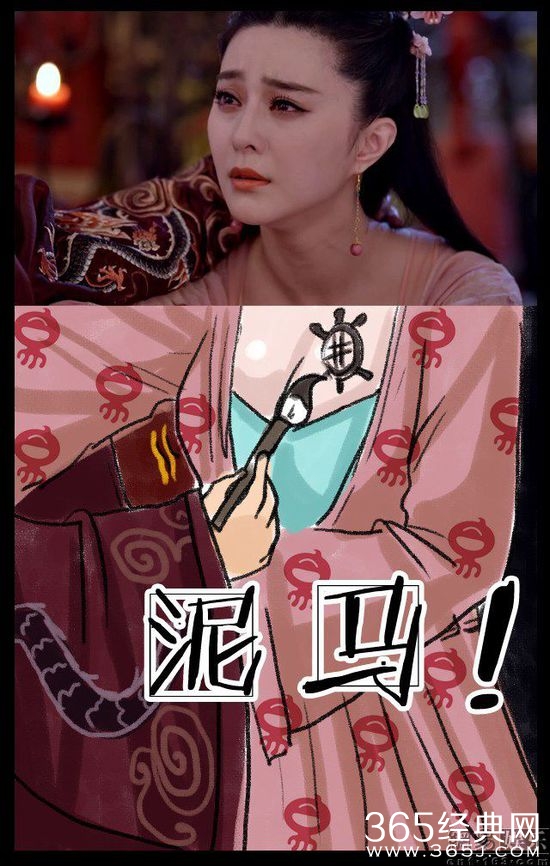 《武媚娘传奇》大头照遭恶搞 网友脑洞大开神还原
