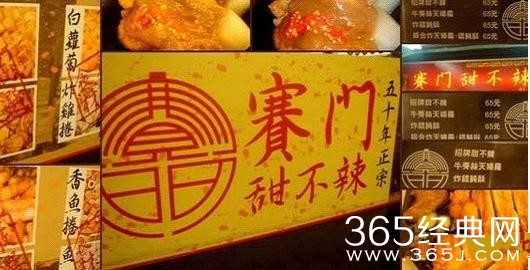 台湾美食图片