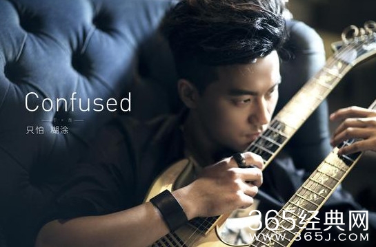 于湉《只怕糊涂》首播 唱出90后心声